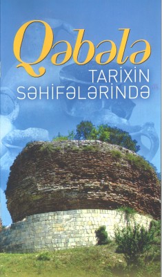 Qəbələ tarixin səhifələrində