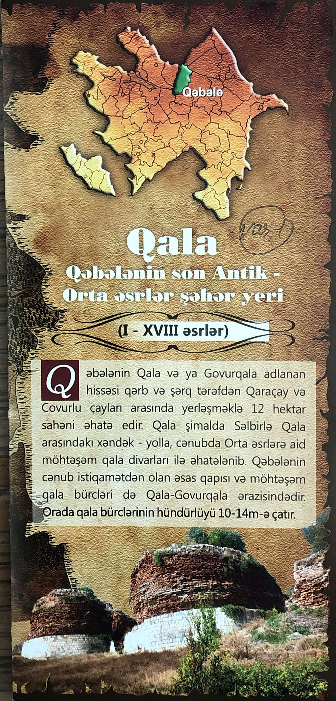 The Gala site. The Late Ancient-Middle Ages settlement of Gabala (1st-18th centuries)
